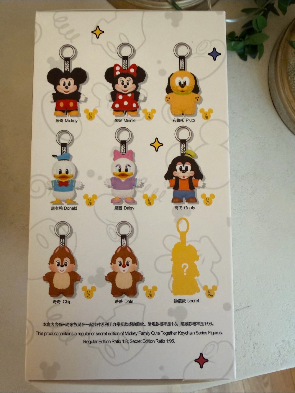 Pop Mart Mickey Family Cute Together Plush Pendant - Pluto - Picture 4 of 6